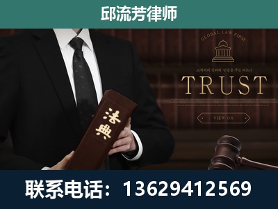 定州-专注于刑事辩护