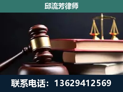 定州-刑事案件辩护