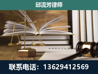 定州-执业经验约8年