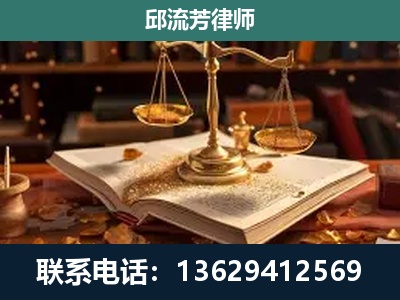 定州-新型网络犯罪