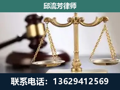 定州-刑事案件