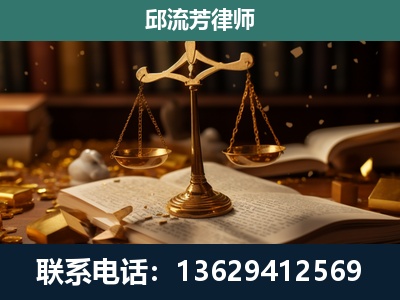 定州-遗产继承